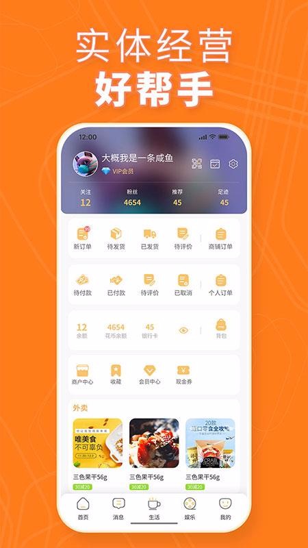 ���������ֻ�app�������-�������� v1.0.2 ��׿��