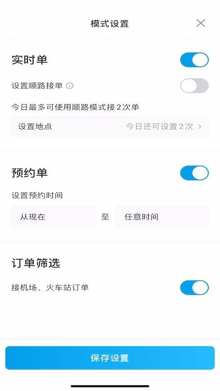 ���ϵ�ʿ�ֻ�app�������-���ϵ�ʿ v4.60.0.0002 ��׿��