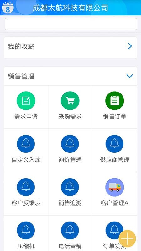 ̫�������ֻ�app�������-̫������ v4.77 �ֻ���