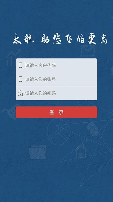 ̫�������ֻ�app�������-̫������ v4.77 �ֻ���