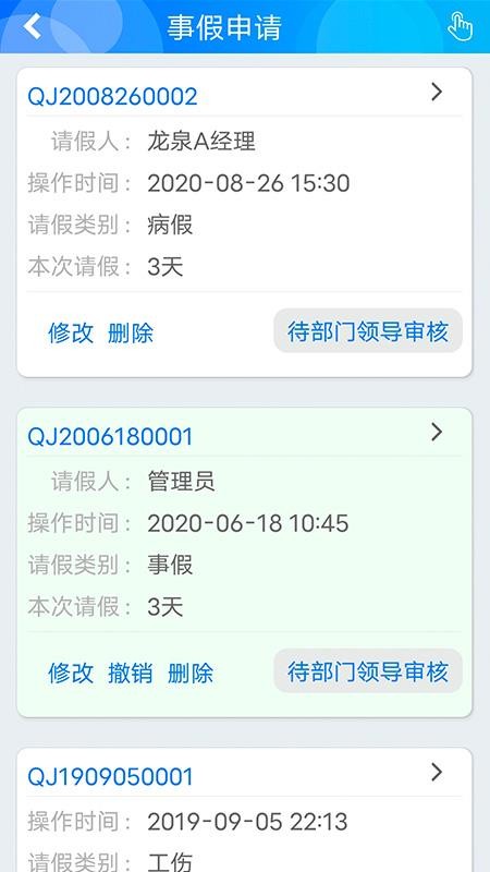 ̫�������ֻ�app�������-̫������ v4.77 �ֻ���