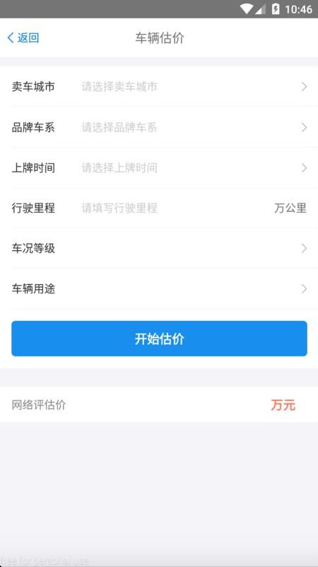 ���ű��ֻ�app�������-���ű� v1.7 ��׿��