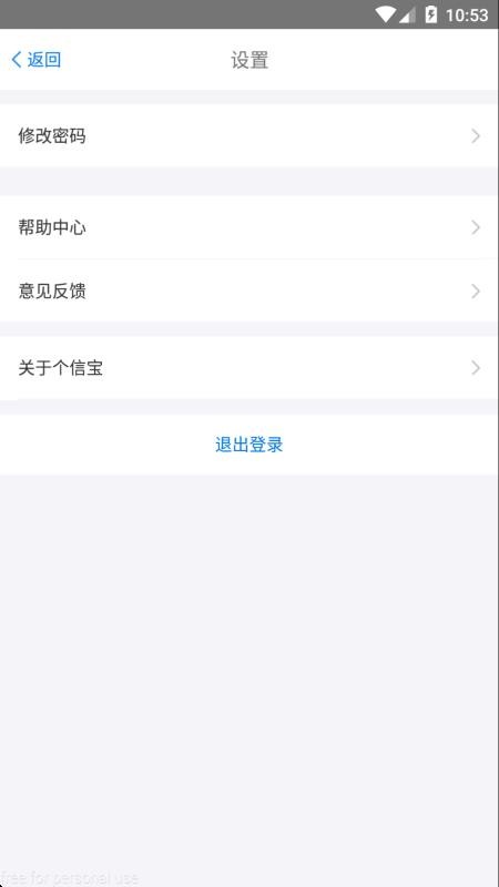 ���ű��ֻ�app�������-���ű� v1.7 ��׿��