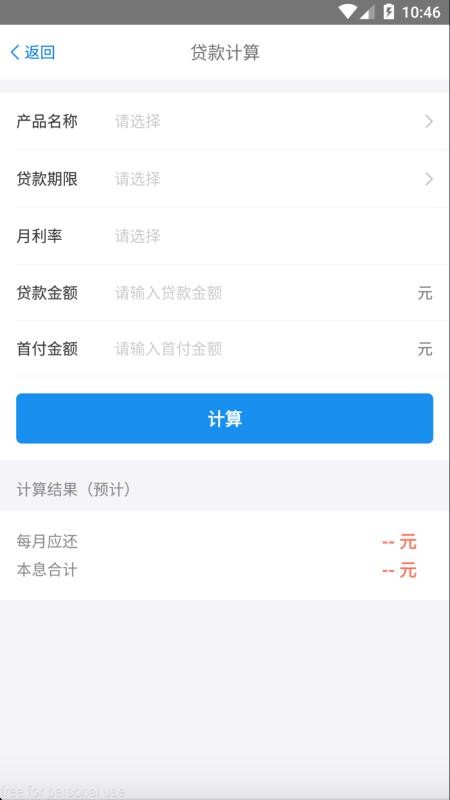 ���ű��ֻ�app�������-���ű� v1.7 ��׿��