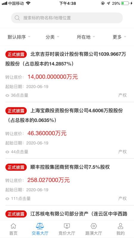 ���������ֻ�app�������-�������� v1.0.6 ��׿��