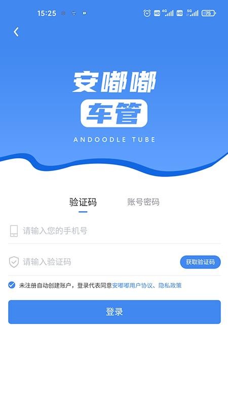 ���ཱི����ֻ�app�������-���ཱི��� v1.0.0 ��׿��