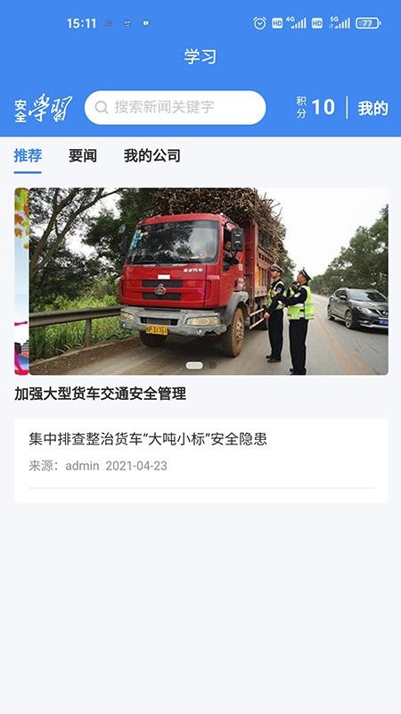 ���ཱི����ֻ�app�������-���ཱི��� v1.0.0 ��׿��