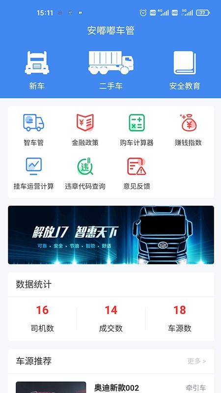 ���ཱི����ֻ�app�������-���ཱི��� v1.0.0 ��׿��