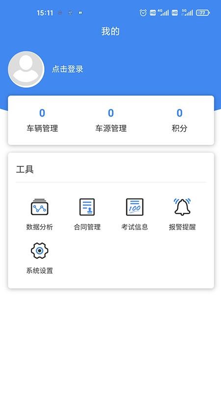 ���ཱི����ֻ�app�������-���ཱི��� v1.0.0 ��׿��