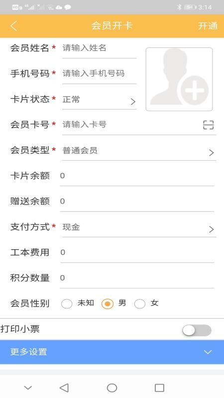 �����������ֻ�app�������-���������� v2.2.9 �ֻ���