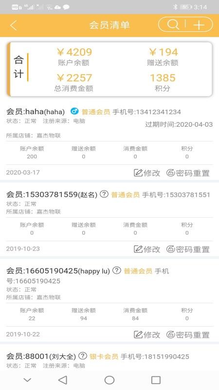 �����������ֻ�app�������-���������� v2.2.9 �ֻ���