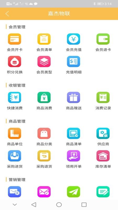 �����������ֻ�app�������-���������� v2.2.9 �ֻ���