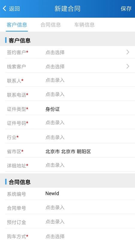 ���������ֻ�app�������-�������� v31455 �ֻ���