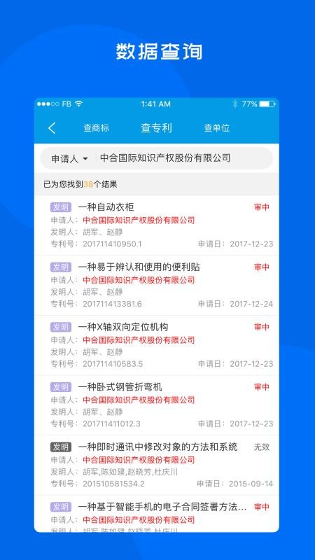 ��֪���ֻ�app�������-��֪�� v1.4 ��׿��