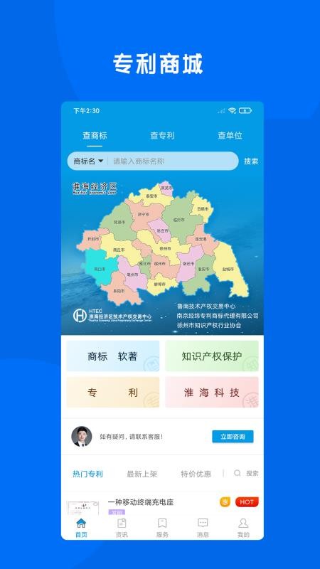 ��֪���ֻ�app�������-��֪�� v1.4 ��׿��