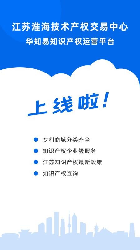 ��֪���ֻ�app�������-��֪�� v1.4 ��׿��