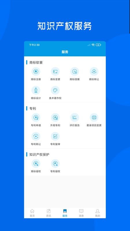 ��֪���ֻ�app�������-��֪�� v1.4 ��׿��