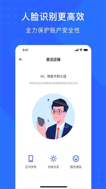 �췢���ֻ�app�������-�췢�� v3.0.3 �ֻ���