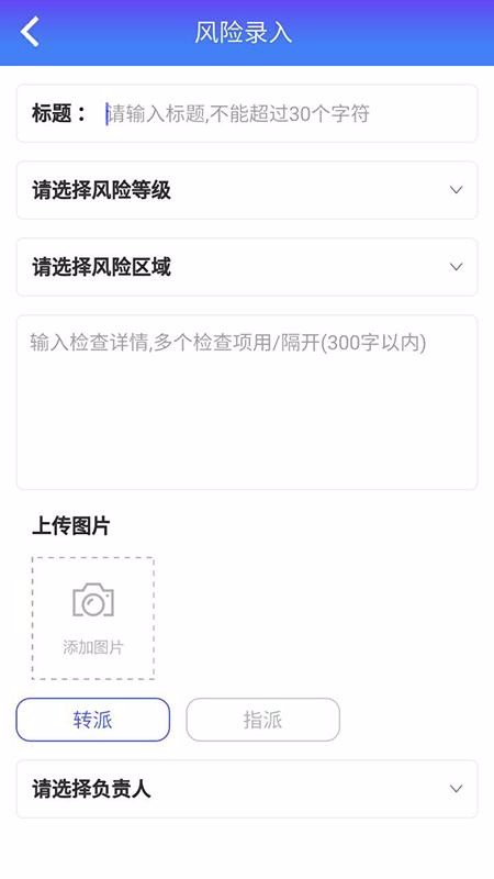 ˫��Ԥ���ֻ�app�������-˫��Ԥ�� v1.1.0 �ֻ���