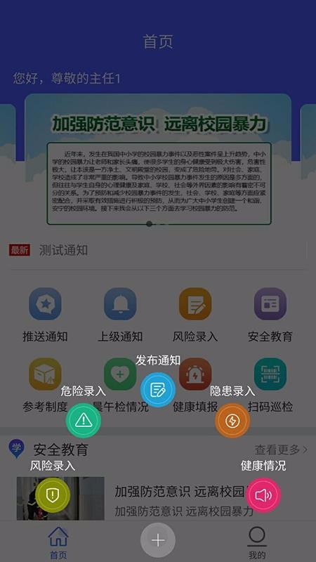 ˫��Ԥ���ֻ�app�������-˫��Ԥ�� v1.1.0 �ֻ���