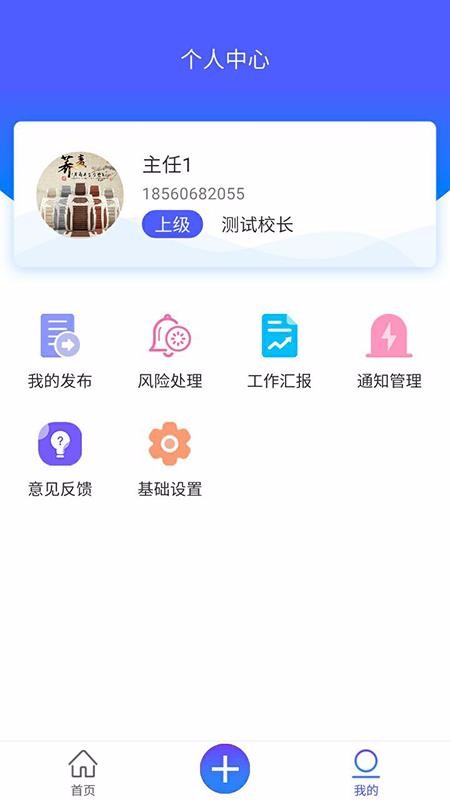 ˫��Ԥ���ֻ�app�������-˫��Ԥ�� v1.1.0 �ֻ���