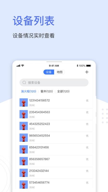 �۱������ֻ�app�������-�۱����� v1.0.1 �ֻ���