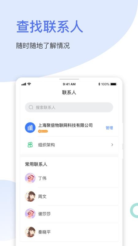 �۱������ֻ�app�������-�۱����� v1.0.1 �ֻ���