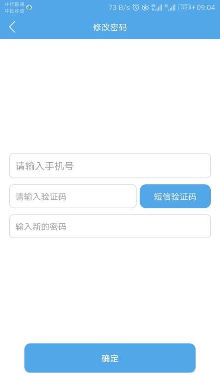 С���̼��ֻ�app�������-С���̼� v2.2.3 �ֻ���