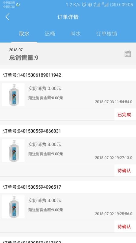 С���̼��ֻ�app�������-С���̼� v2.2.3 �ֻ���