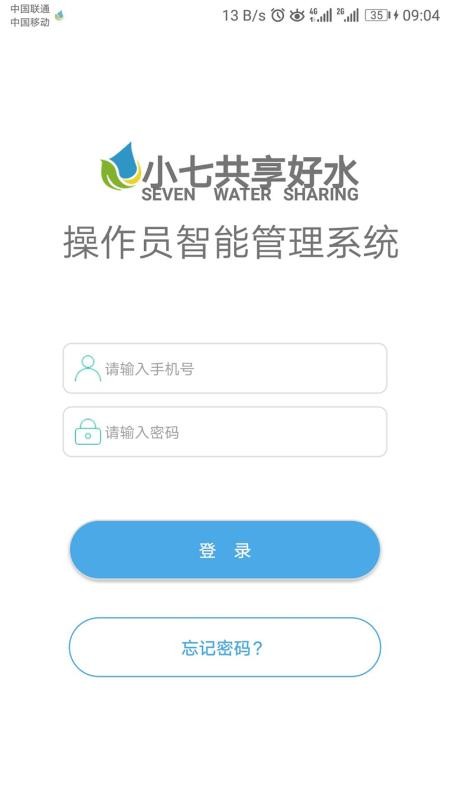 С���̼��ֻ�app�������-С���̼� v2.2.3 �ֻ���