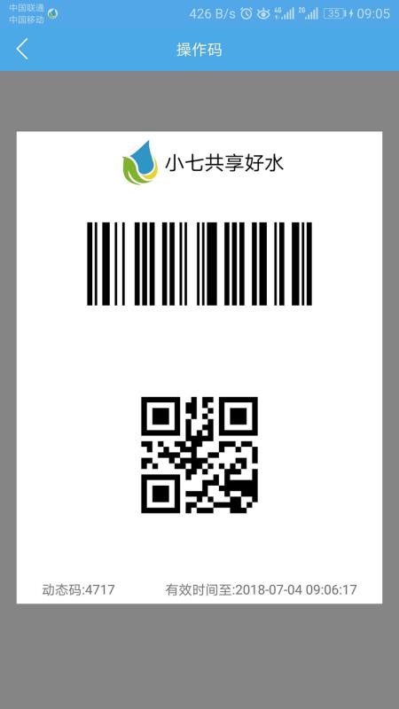 С���̼��ֻ�app�������-С���̼� v2.2.3 �ֻ���