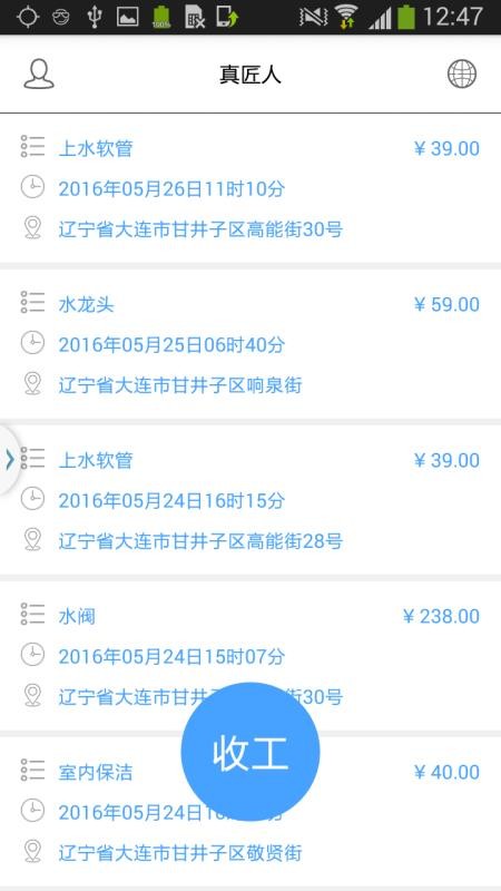 ���˶˹���ר���ֻ�app�������-���˶˹���ר�� v3.0.0 �ֻ���