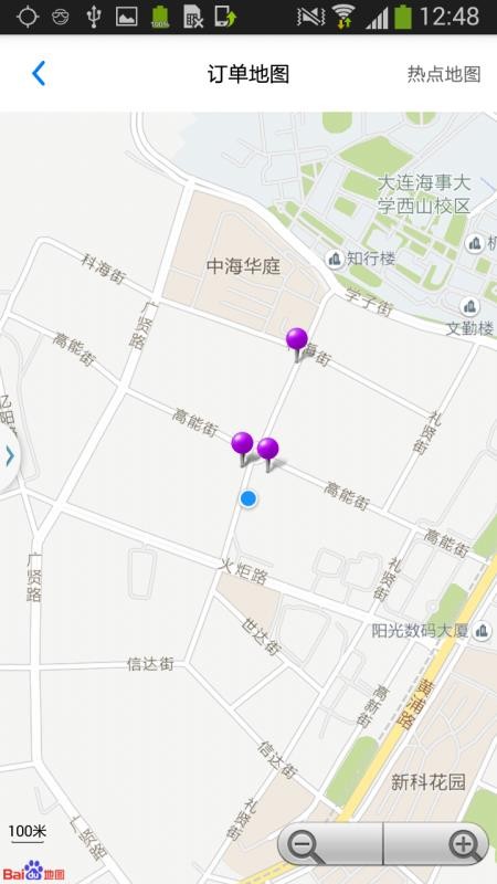 ���˶˹���ר���ֻ�app�������-���˶˹���ר�� v3.0.0 �ֻ���