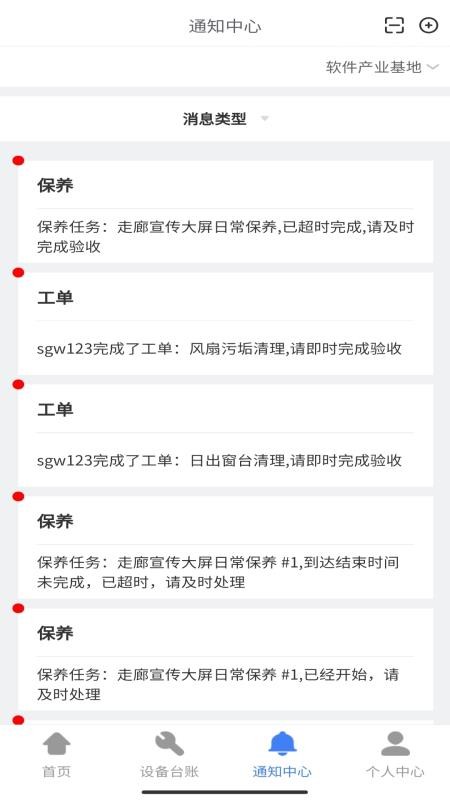 WeRun�ֻ�app�������-WeRun v1.0.7 ��׿��