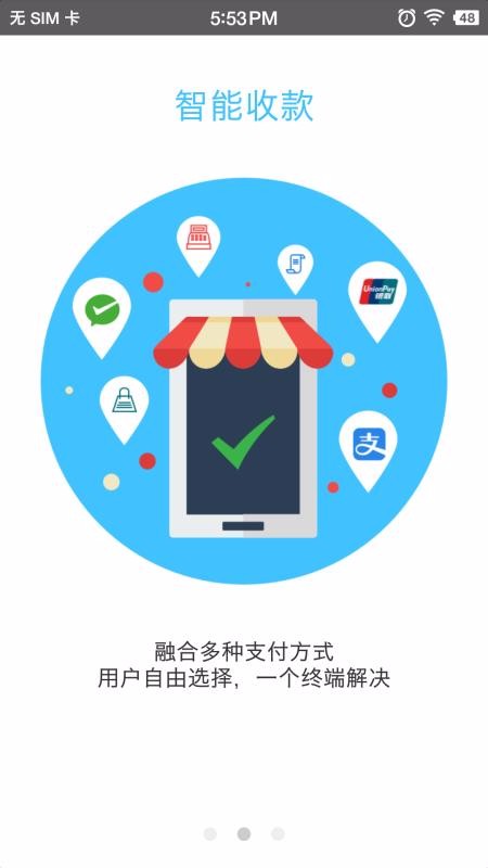 �ƶ��յ����ֻ�app�������-�ƶ��յ��� v3.0.1 �ֻ���