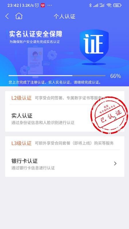 ��ǩ�����ֻ�app�������-��ǩ���� v1.0.1 �ֻ���