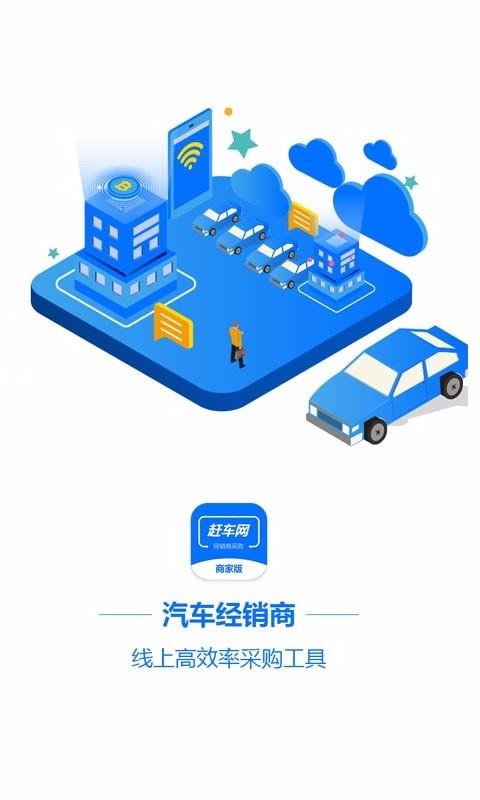 �ϳ����̼Ұ��ֻ�app�������-�ϳ����̼Ұ� v0.0.1 ��׿��