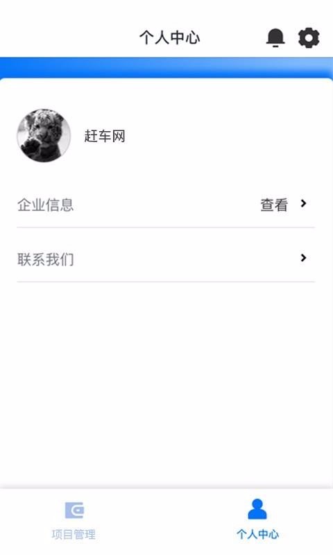 �ϳ����̼Ұ��ֻ�app�������-�ϳ����̼Ұ� v0.0.1 ��׿��