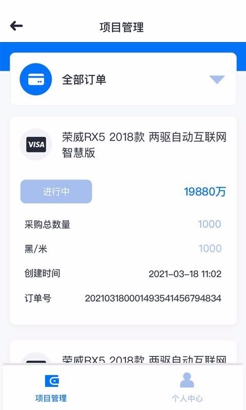 �ϳ����̼Ұ��ֻ�app�������-�ϳ����̼Ұ� v0.0.1 ��׿��