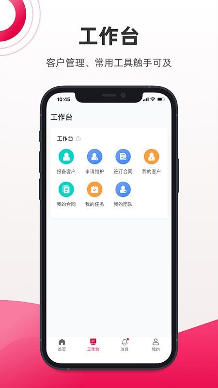 �����ֻ�app�������-���� v1.0.2 ��׿��