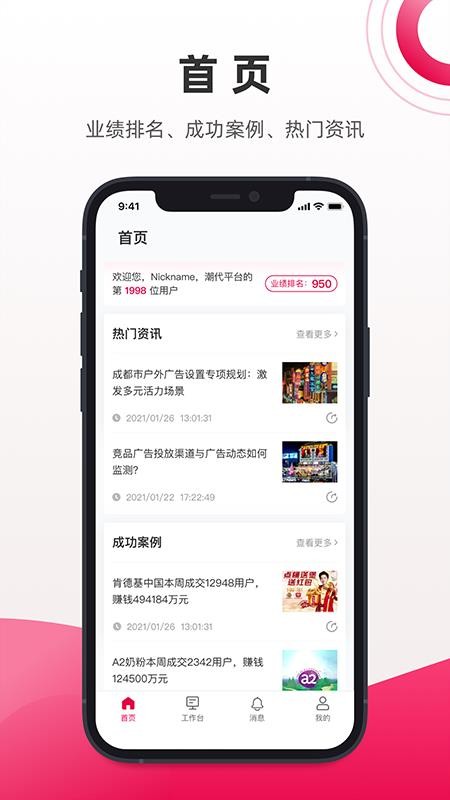 �����ֻ�app�������-���� v1.0.2 ��׿��