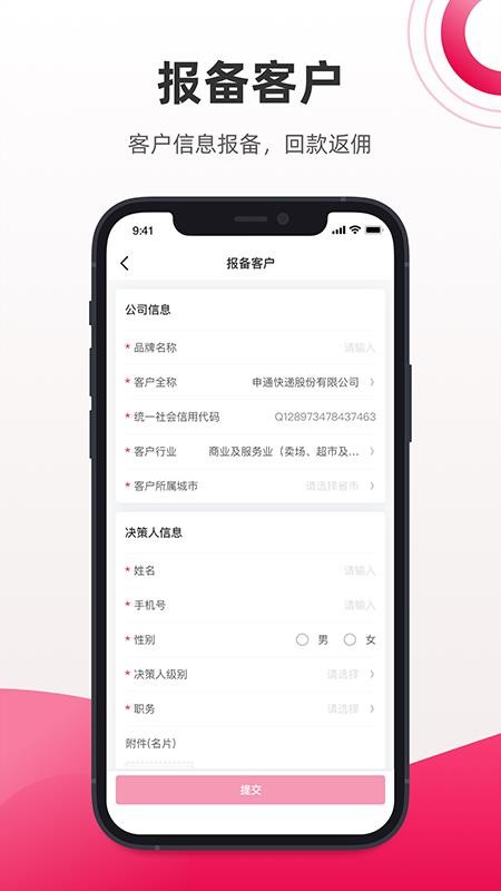 �����ֻ�app�������-���� v1.0.2 ��׿��