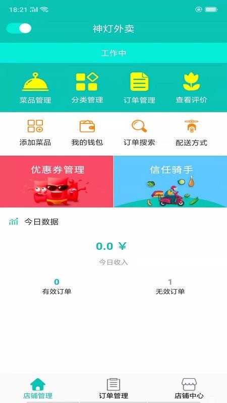 ��������̼Ҷ��ֻ�app�������-��������̼Ҷ� v3.3 �ֻ���