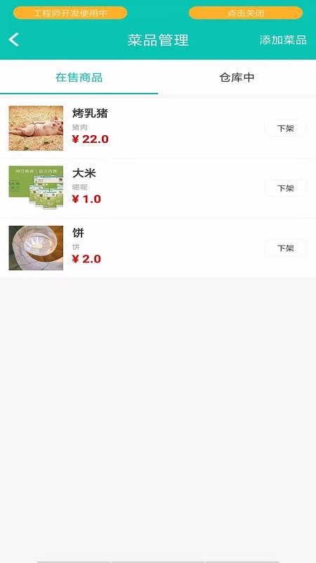 ��������̼Ҷ��ֻ�app�������-��������̼Ҷ� v3.3 �ֻ���