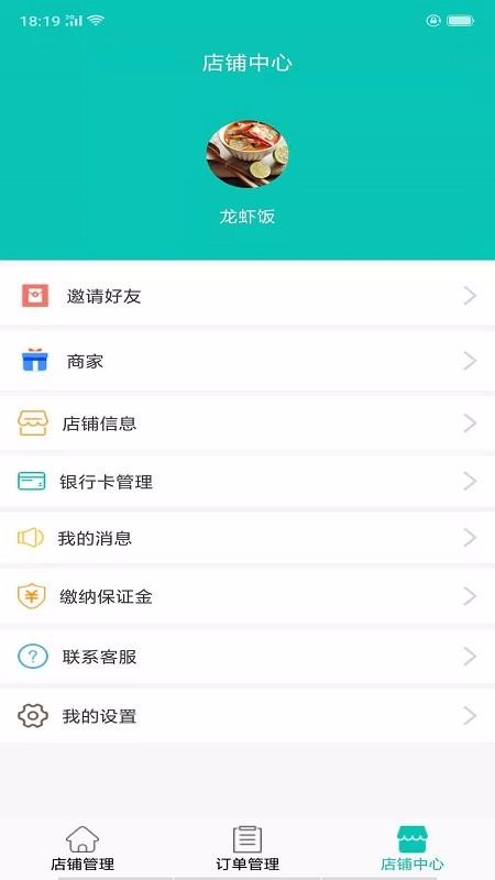 ��������̼Ҷ��ֻ�app�������-��������̼Ҷ� v3.3 �ֻ���