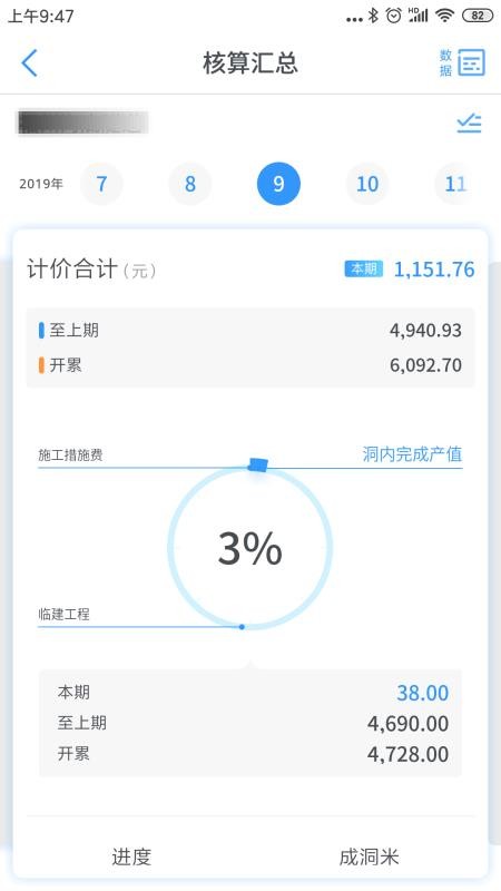 �ǹ����ֻ�app�������-�ǹ��� v2.03.000 �ֻ���