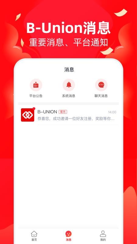 B-Union M�ֻ�app�������-B-Union M v1.7.8 ��׿��