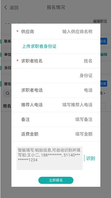 ���ױ��ֻ�app�������-���ױ� v1.0 �ֻ���