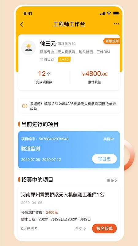 �����Ʒ��ֻ�app�������-�����Ʒ� v1.0.9 ��׿��