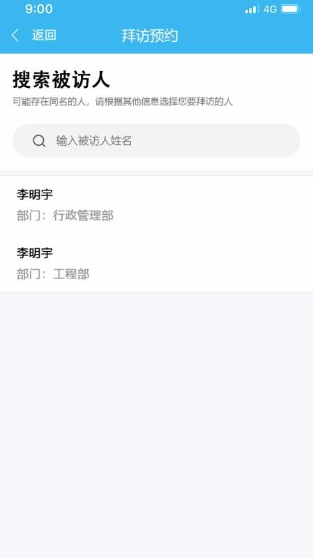 ���ڷÿ�ͨ�ֻ�app�������-���ڷÿ�ͨ v1.7.8 ��׿��